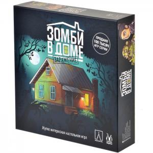 Настольная игра Зомби в доме: Заражение