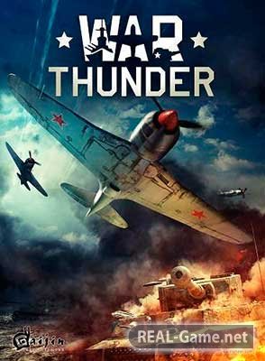 War Thunder: World of Planes [v.1.75.0.55] (2012) РС